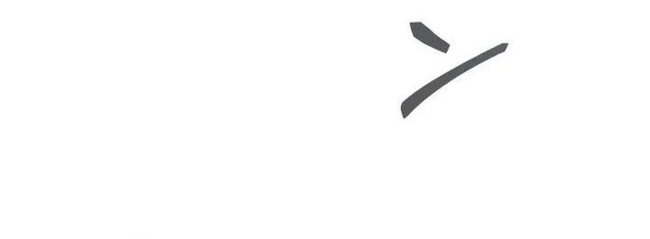 The Ultimate Weapon Returns After 100 Million Years Chapter 13 Gambar 36