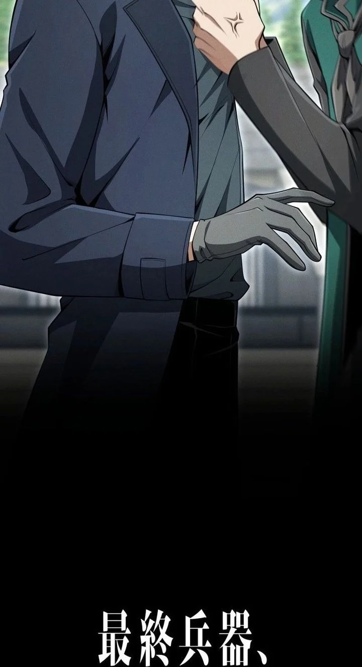 The Ultimate Weapon Returns After 100 Million Years Chapter 13 Gambar 14