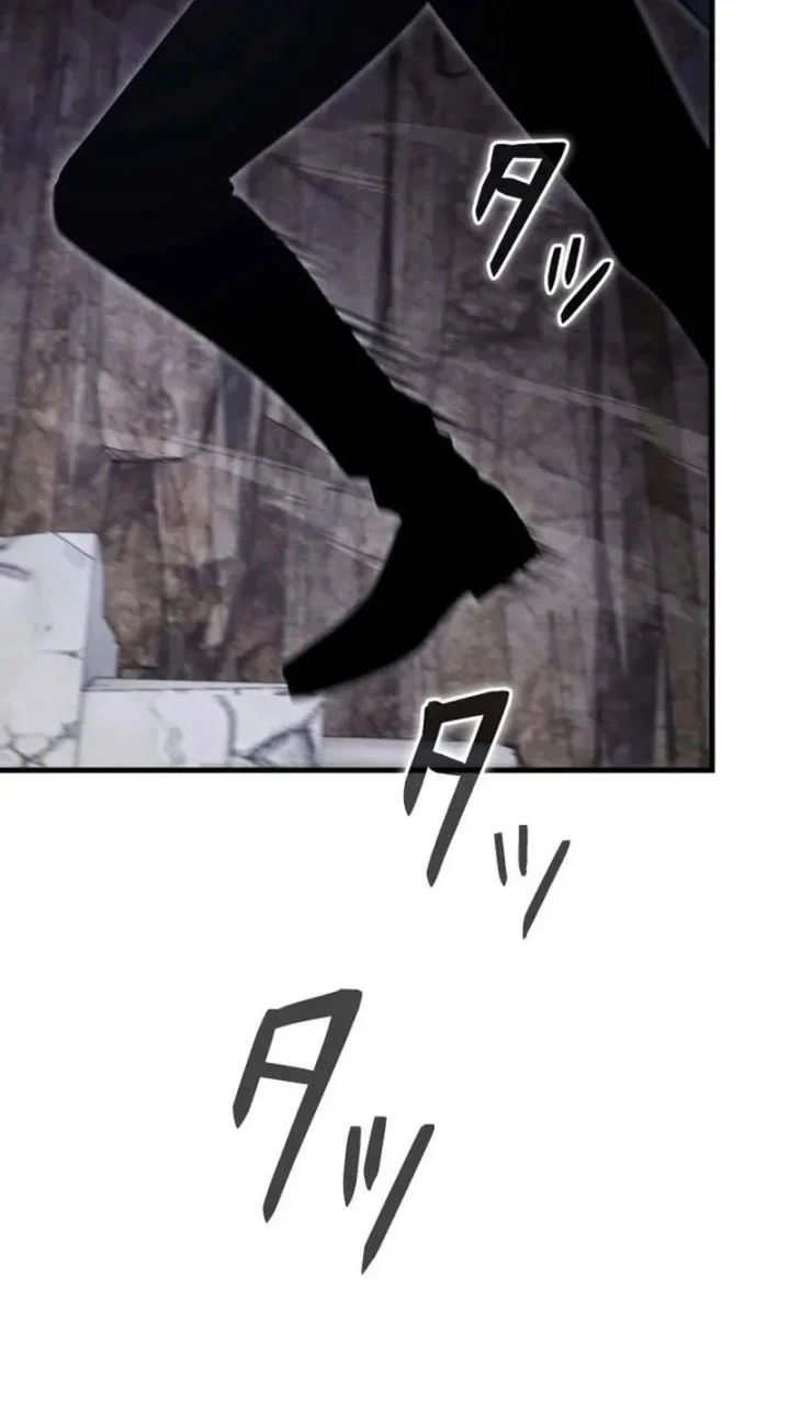 The Ultimate Weapon Returns After 100 Million Years Chapter 16 Gambar 48