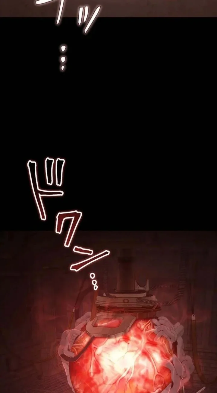 The Ultimate Weapon Returns After 100 Million Years Chapter 16 Gambar 3