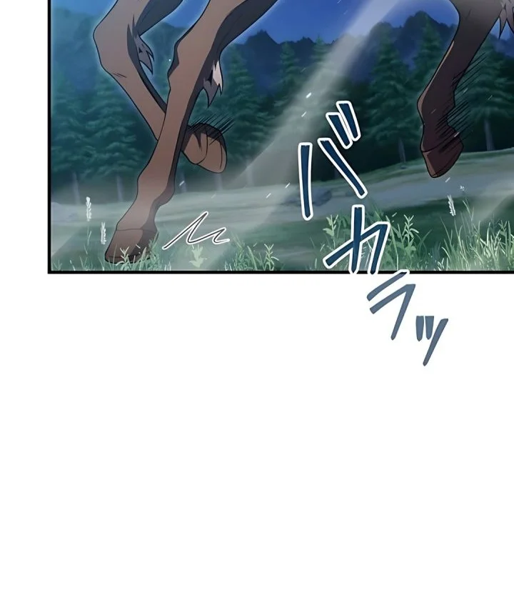 The Ultimate Weapon Returns After 100 Million Years Chapter 5 Gambar 40