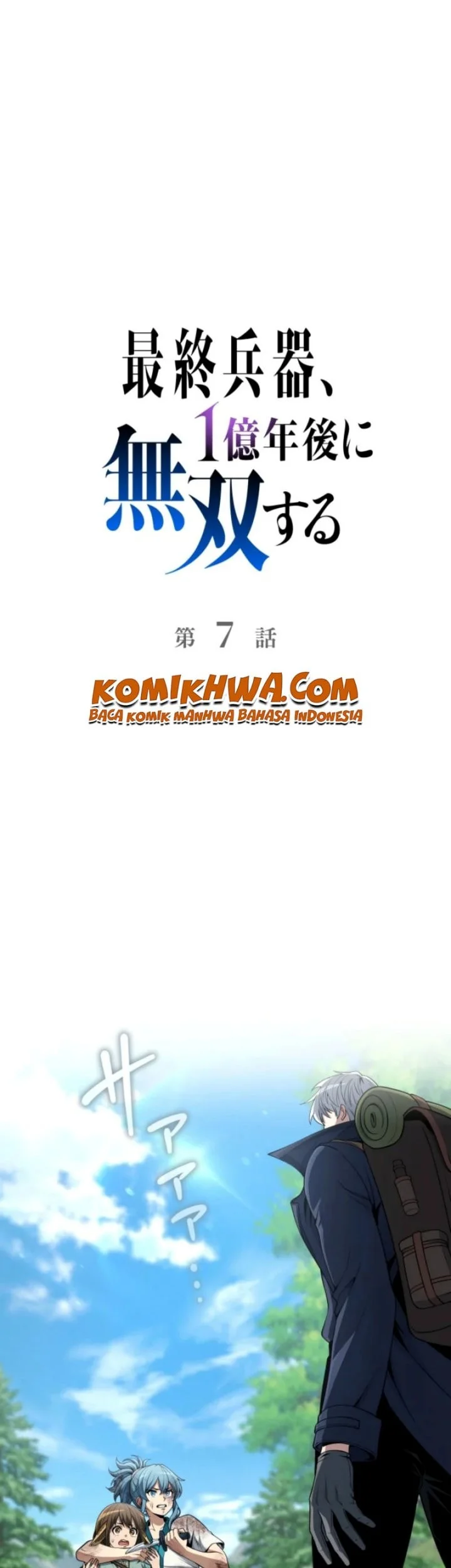 The Ultimate Weapon Returns After 100 Million Years Chapter 7 Gambar 6