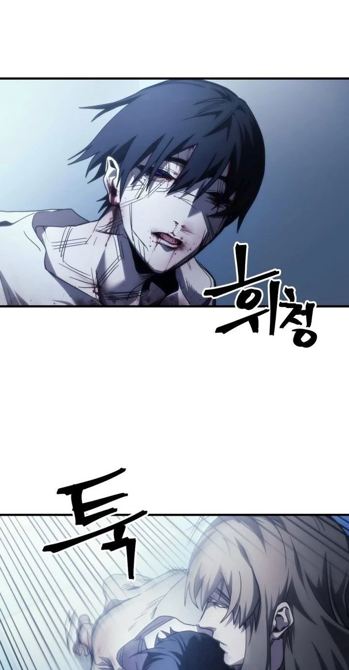 The Unbeatable Dungeon’s Lazy Boss Chapter 103 Gambar 3