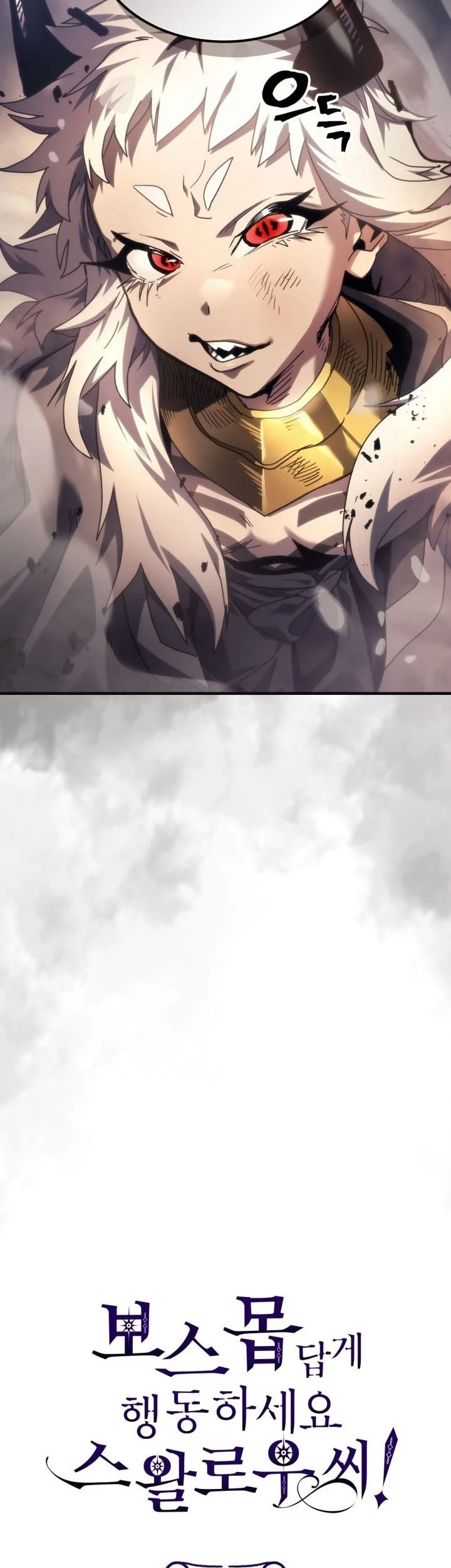 The Unbeatable Dungeon’s Lazy Boss Chapter 105 Gambar 55