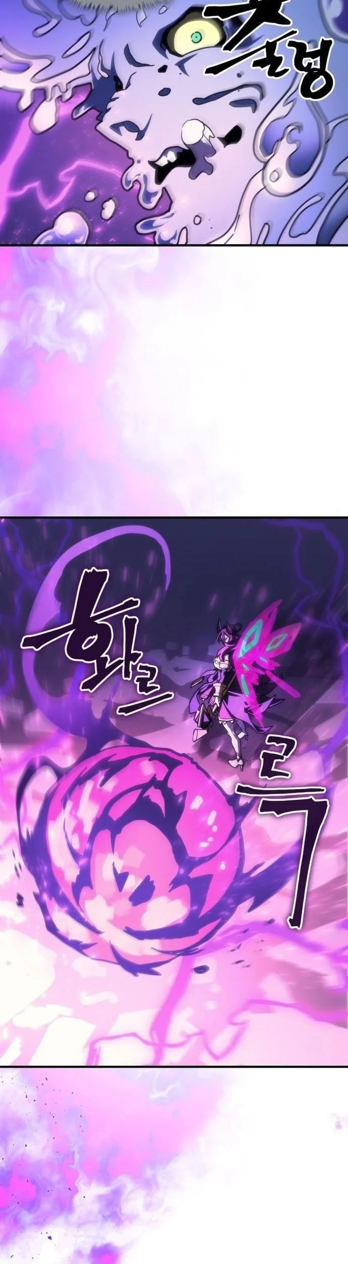 The Unbeatable Dungeon’s Lazy Boss Chapter 109 Gambar 29