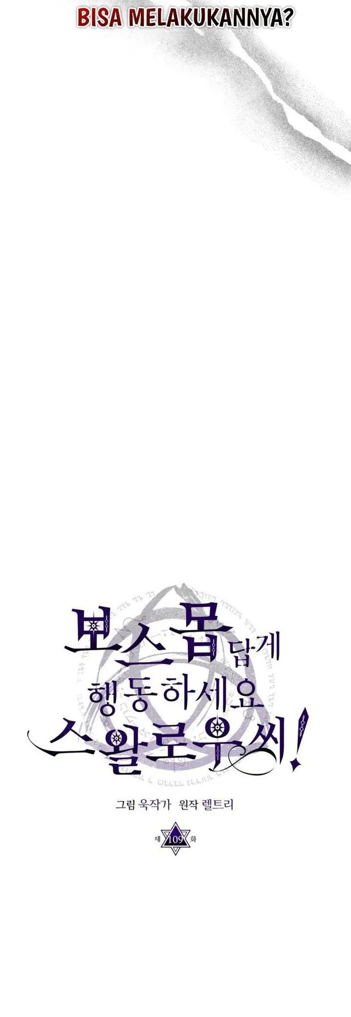 The Unbeatable Dungeon’s Lazy Boss Chapter 109 Gambar 3