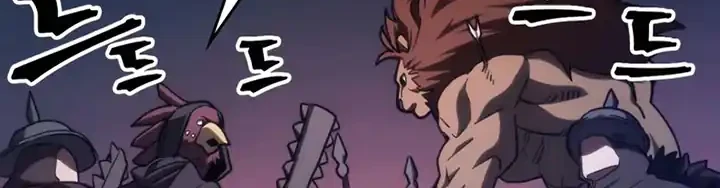 The Unbeatable Dungeon’s Lazy Boss Chapter 116 Gambar 34