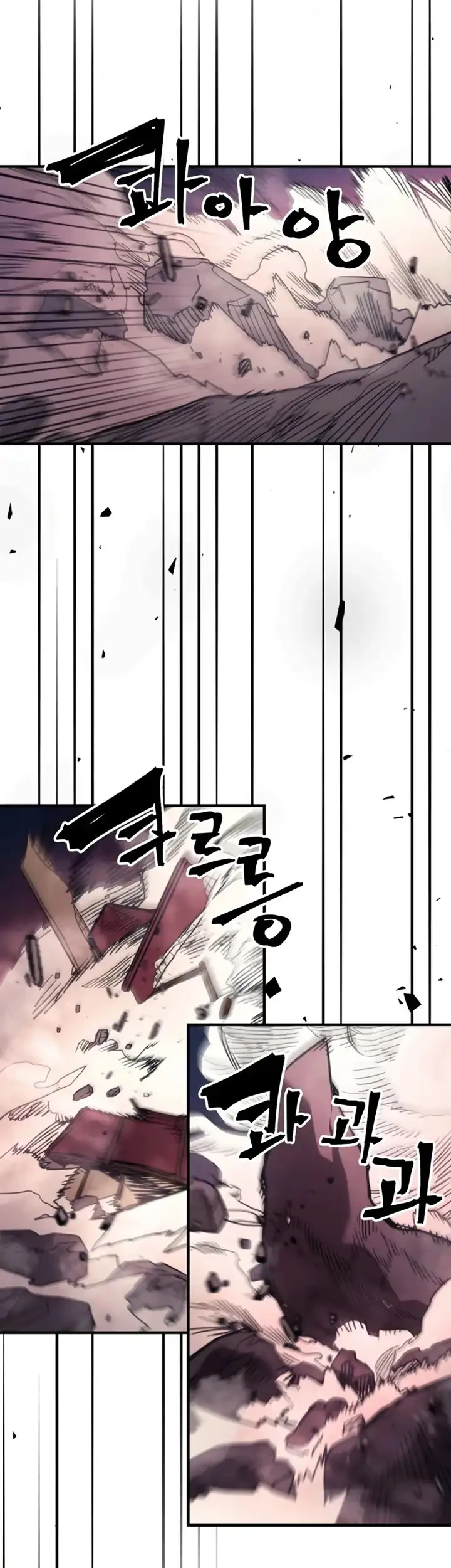 The Unbeatable Dungeon’s Lazy Boss Chapter 116 Gambar 39