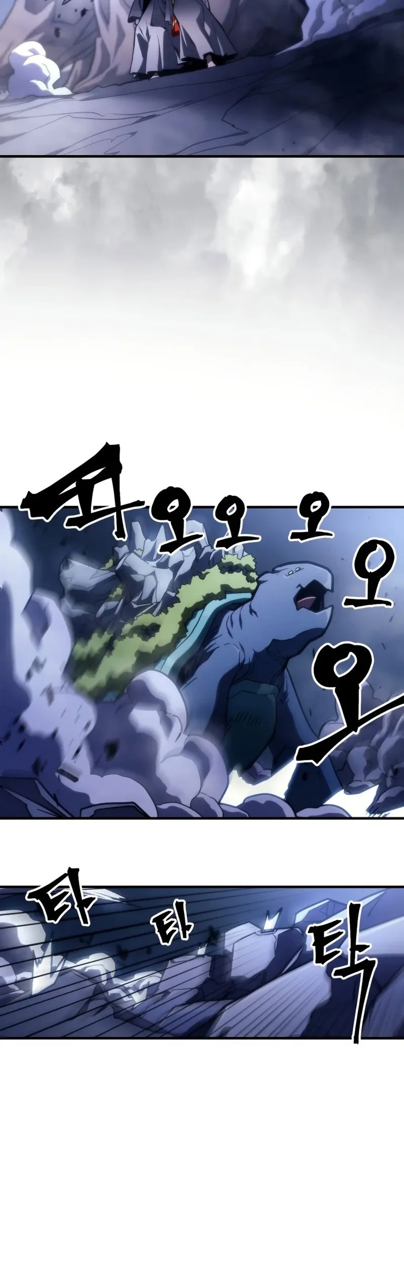 The Unbeatable Dungeon’s Lazy Boss Chapter 117 Gambar 34