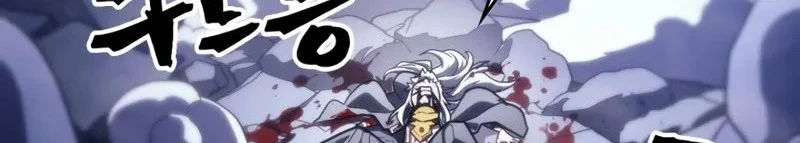 The Unbeatable Dungeon’s Lazy Boss Chapter 117 Gambar 47