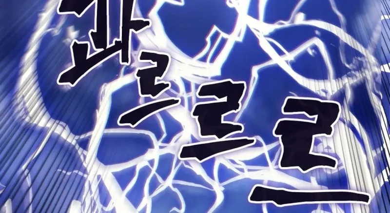 The Unbeatable Dungeon’s Lazy Boss Chapter 117 Gambar 69