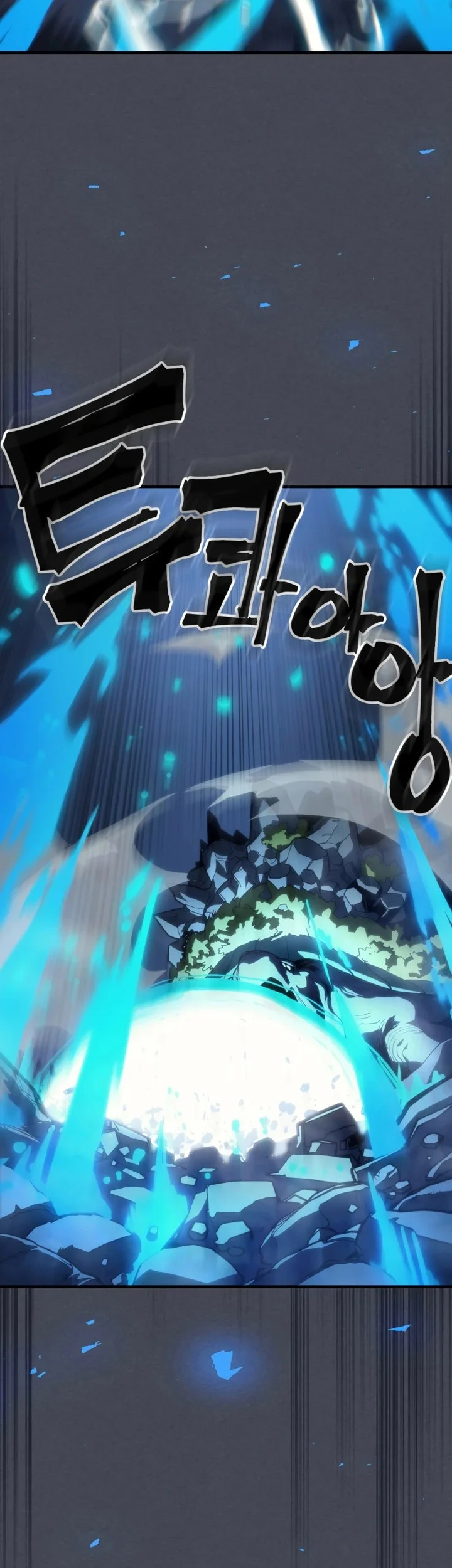 The Unbeatable Dungeon’s Lazy Boss Chapter 119 Gambar 22