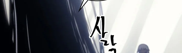 The Unbeatable Dungeon’s Lazy Boss Chapter 119 Gambar 47