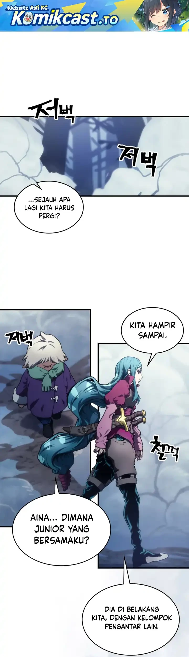 Manhwa The Unbeatable Dungeon’s Lazy Boss Chapter 120 gambar 2