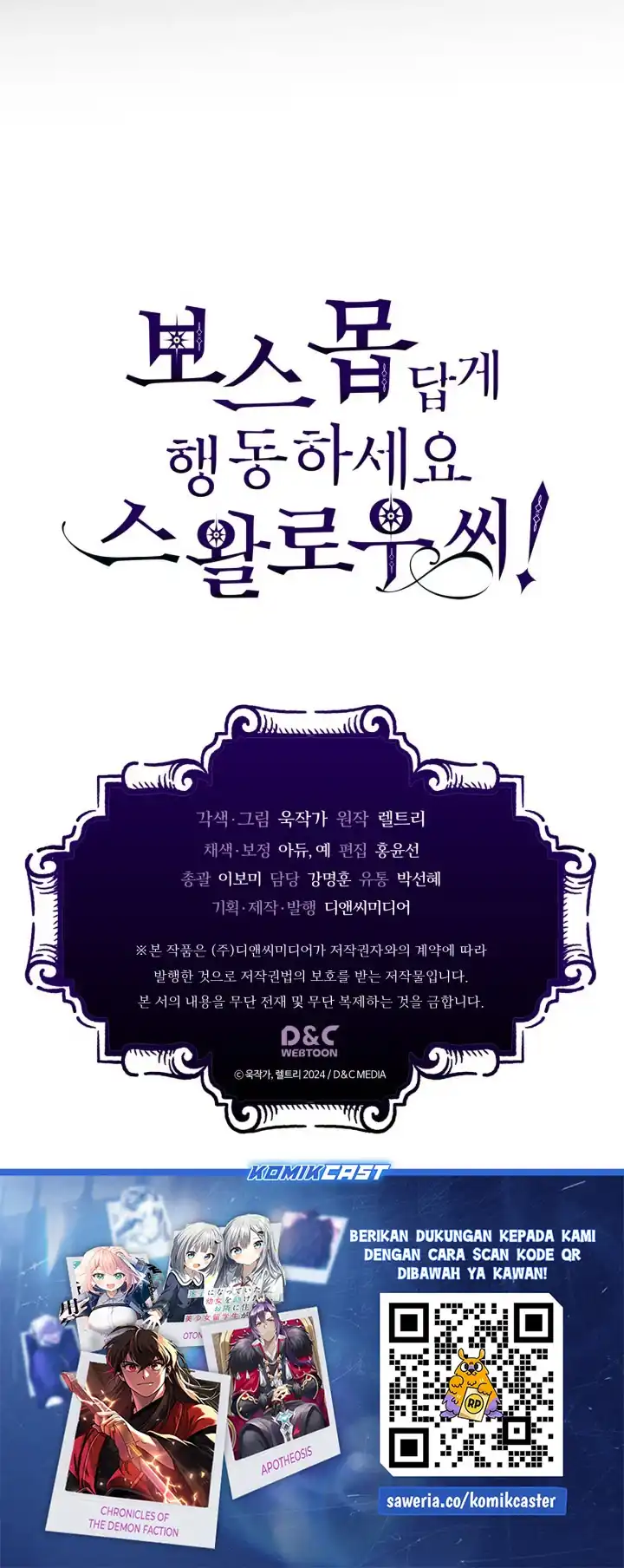 The Unbeatable Dungeon’s Lazy Boss Chapter 127 Gambar 64