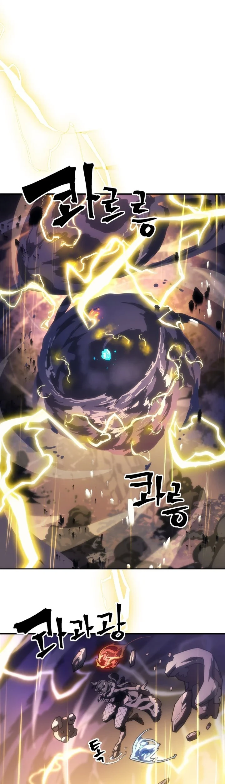 The Unbeatable Dungeon’s Lazy Boss Chapter 133 Gambar 12
