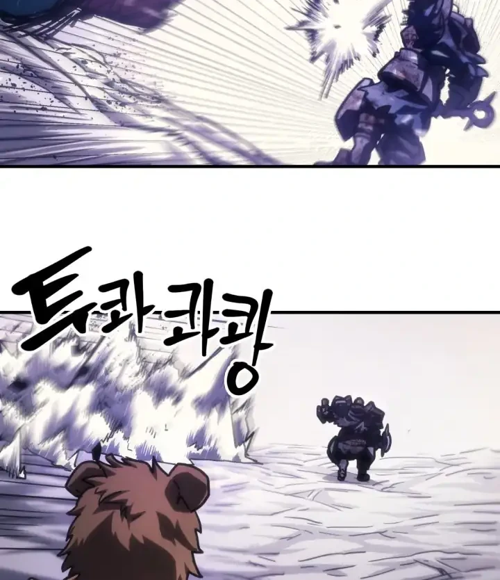 The Unbeatable Dungeon’s Lazy Boss Chapter 138 Gambar 29