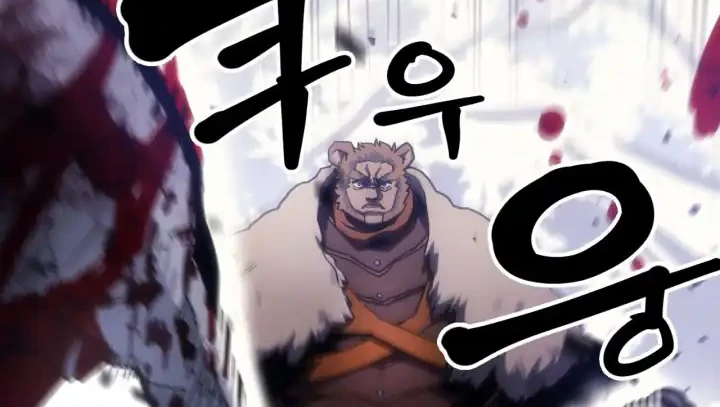 The Unbeatable Dungeon’s Lazy Boss Chapter 138 Gambar 3