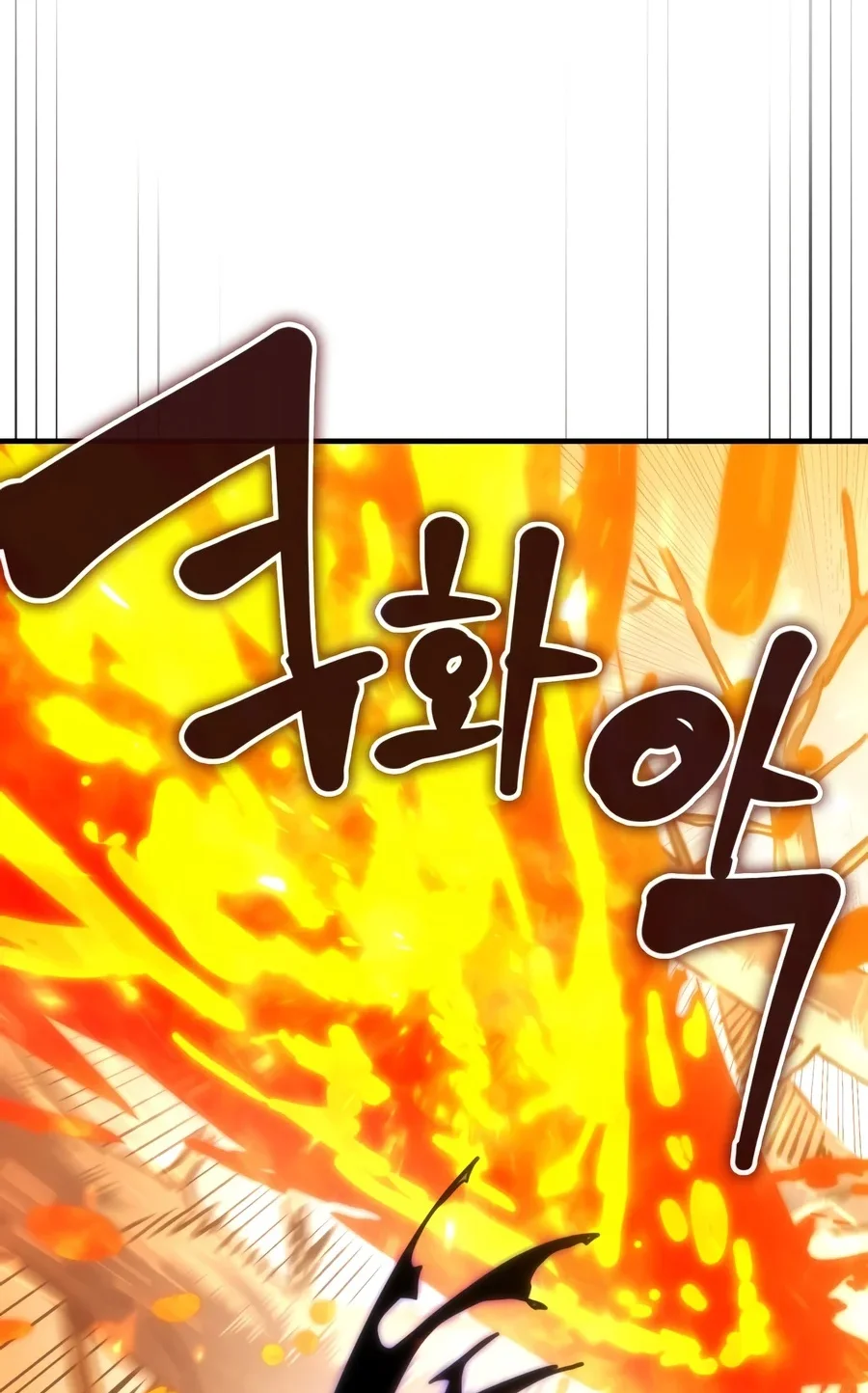 The Unbeatable Dungeon’s Lazy Boss Chapter 140 Halaman 17