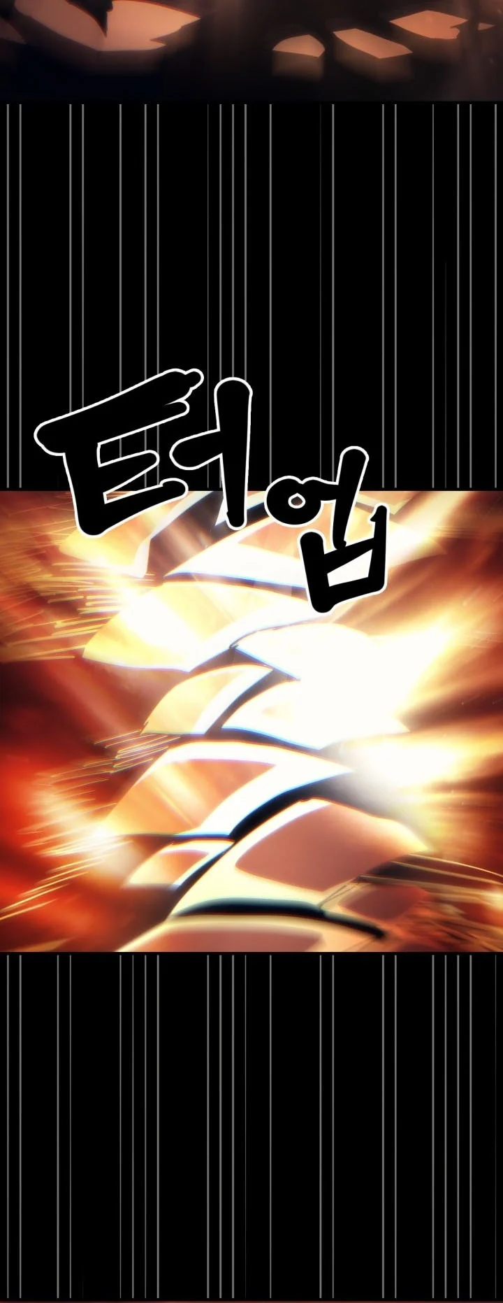The Unbeatable Dungeon’s Lazy Boss Chapter 143 Gambar 61