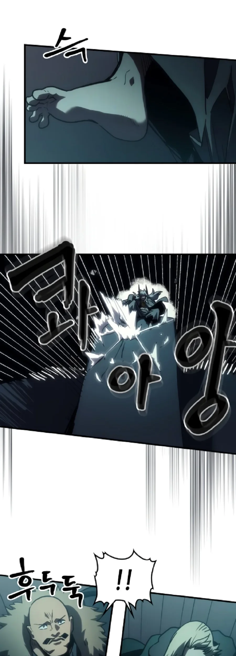The Unbeatable Dungeon’s Lazy Boss Chapter 148 Gambar 17