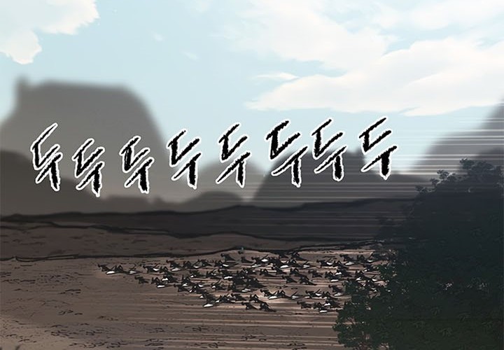 The Undefeatable Swordsman Chapter 103 Gambar 28