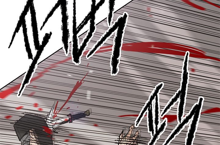 The Undefeatable Swordsman Chapter 103 Gambar 58