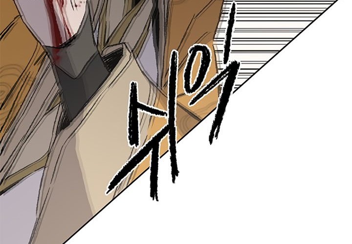 The Undefeatable Swordsman Chapter 104 Gambar 51