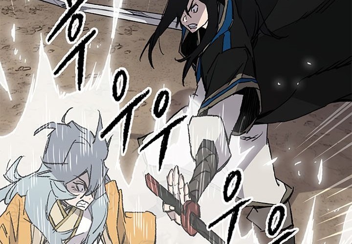 The Undefeatable Swordsman Chapter 104 Gambar 3