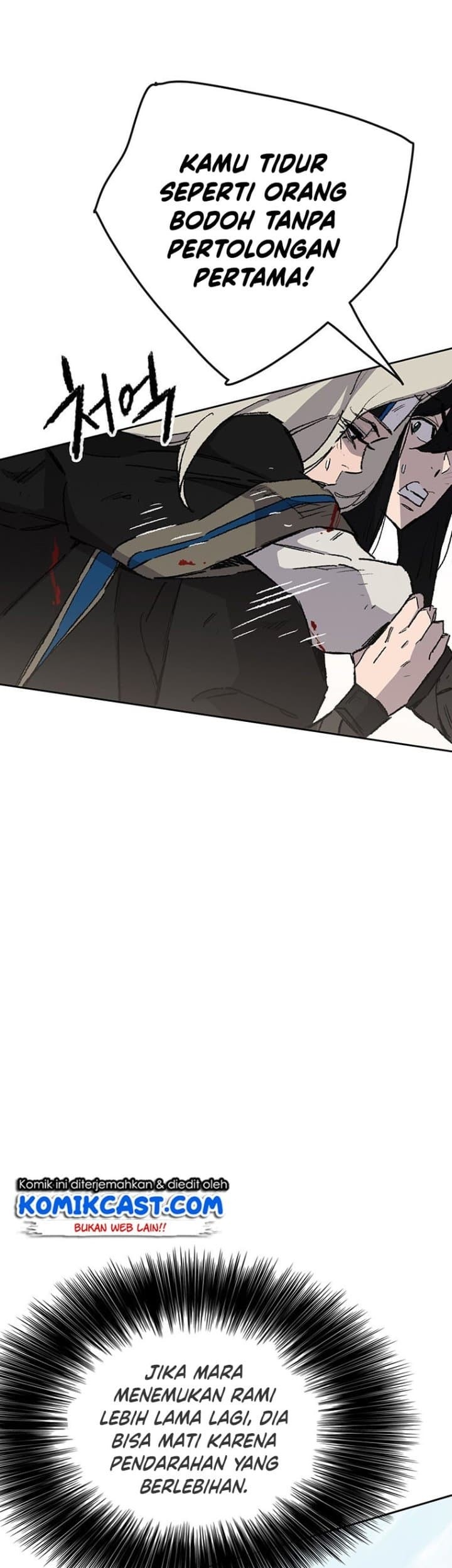 The Undefeatable Swordsman Chapter 106 Gambar 26