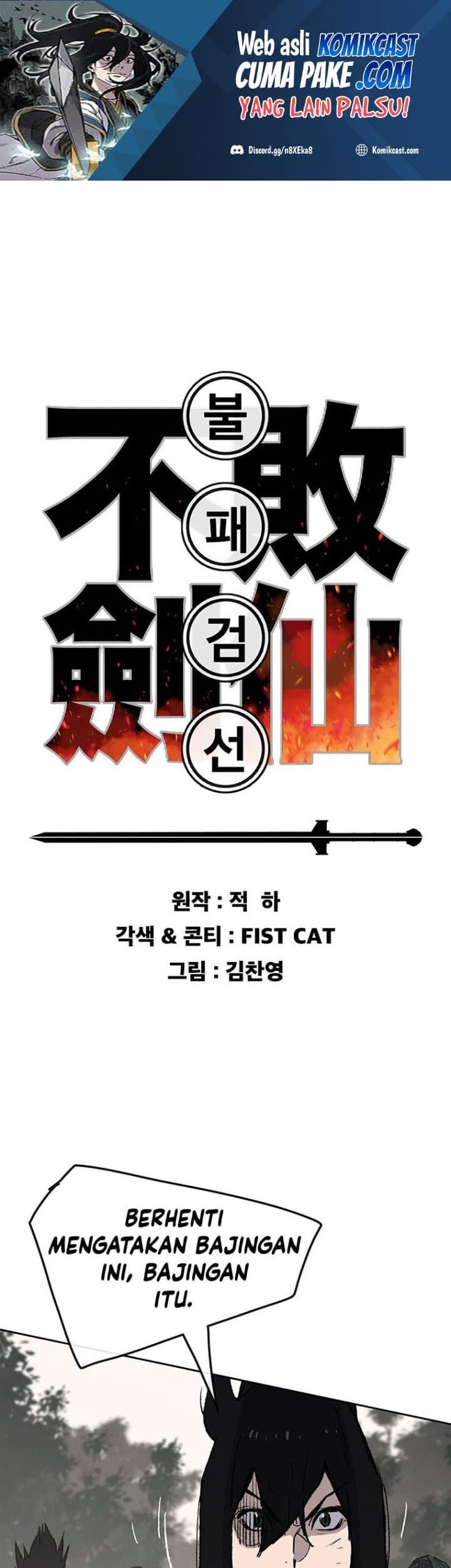 Manhwa The Undefeatable Swordsman Chapter 106 gambar nomor 2