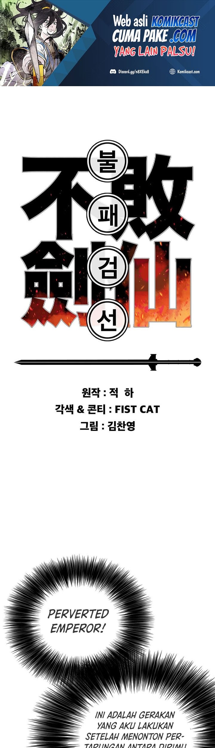 Manhwa The Undefeatable Swordsman Chapter 111 gambar nomor 2