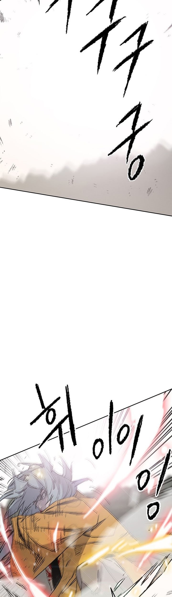 The Undefeatable Swordsman Chapter 112 Gambar 16