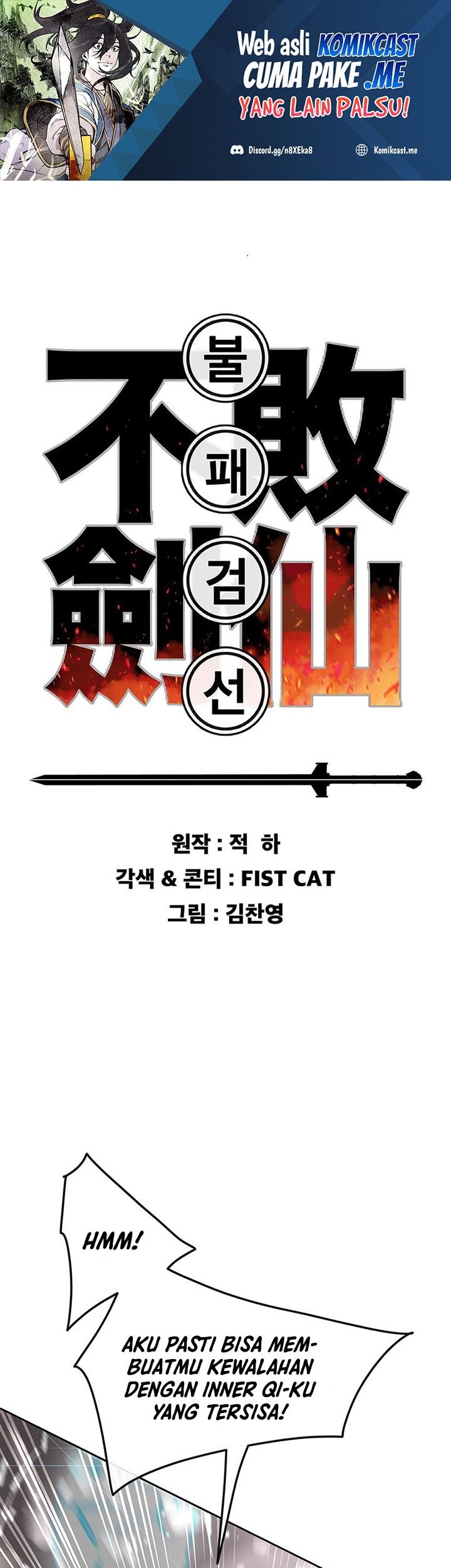 Komik The Undefeatable Swordsman Chapter 119 gambar nomor 1