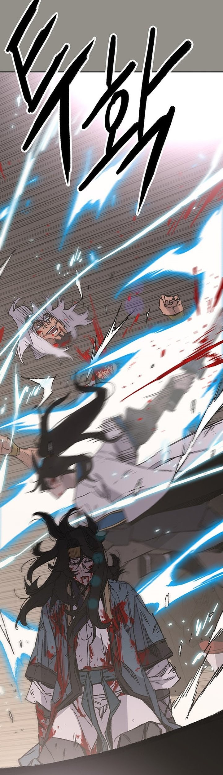 The Undefeatable Swordsman Chapter 123 Gambar 22