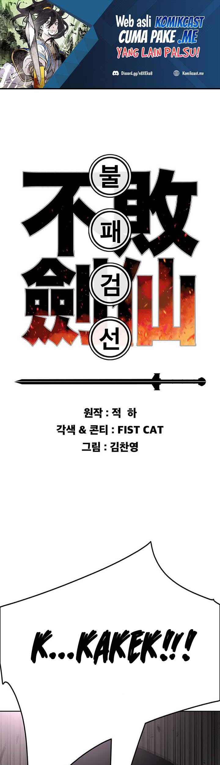 Baca Manhwa The Undefeatable Swordsman Chapter 123 Gambar 2