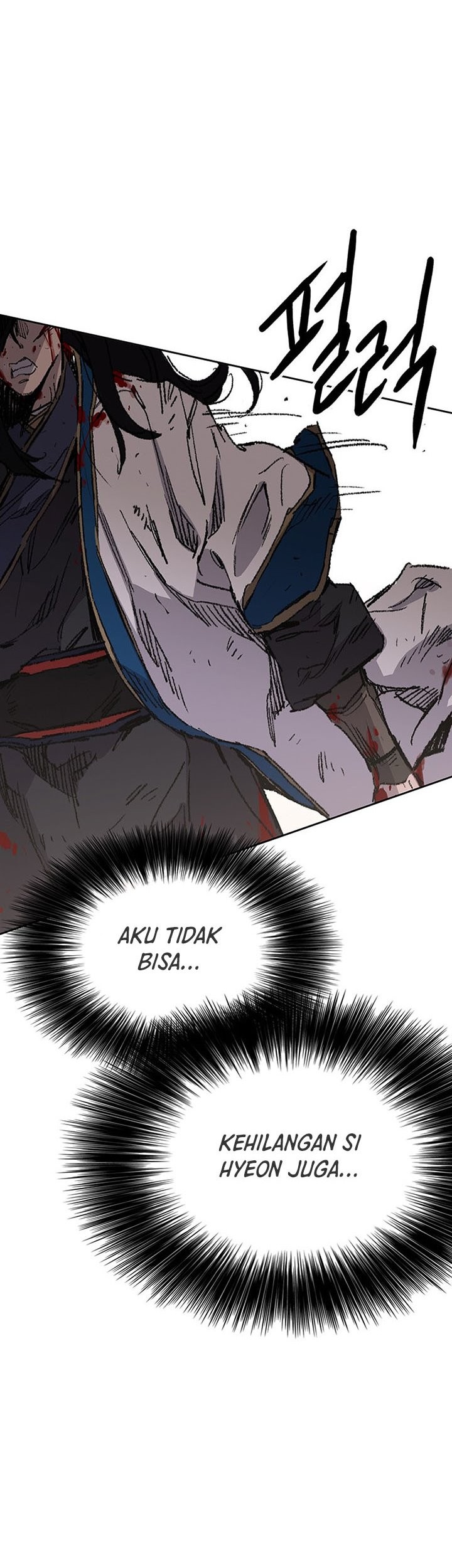 The Undefeatable Swordsman Chapter 123 Gambar 70