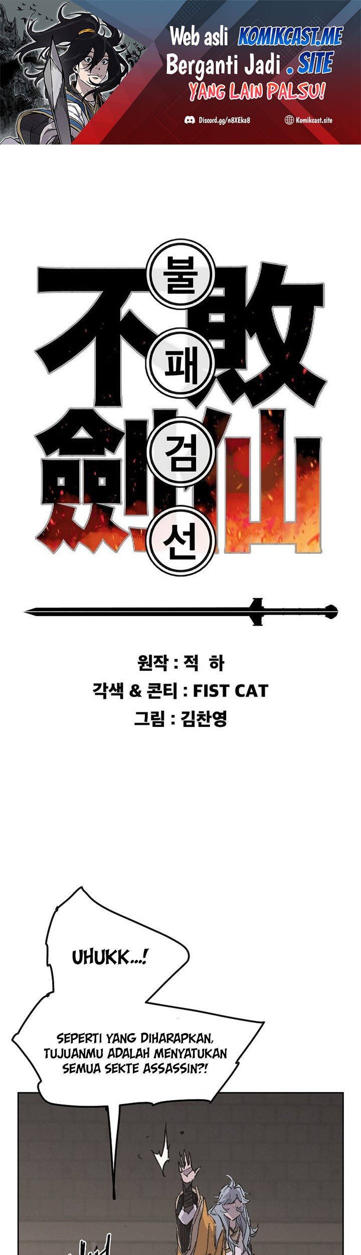 Manhwa The Undefeatable Swordsman Chapter 135 gambar nomor 2