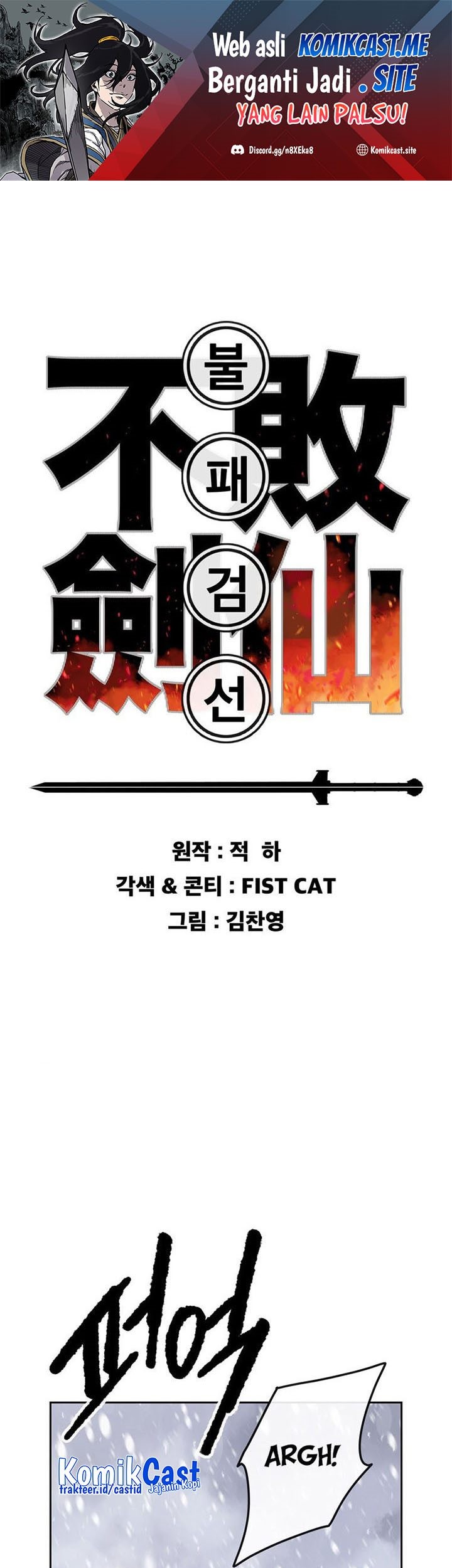 Manhwa The Undefeatable Swordsman Chapter 144 gambar nomor 2