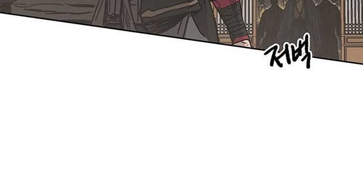 The Undefeatable Swordsman Chapter 145 Gambar 41