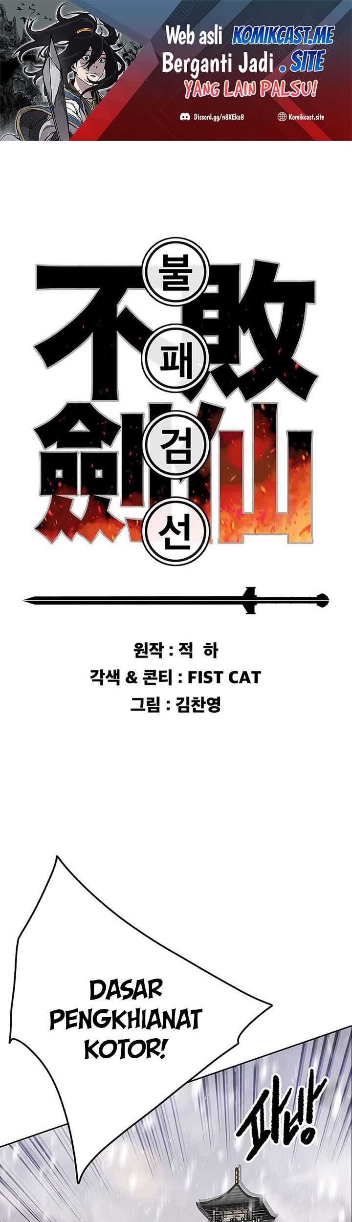 Manhwa The Undefeatable Swordsman Chapter 145 gambar nomor 2