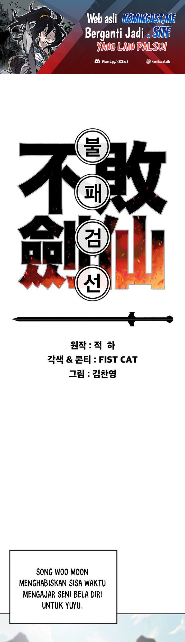 Baca Manhwa The Undefeatable Swordsman Chapter 152 Gambar 2