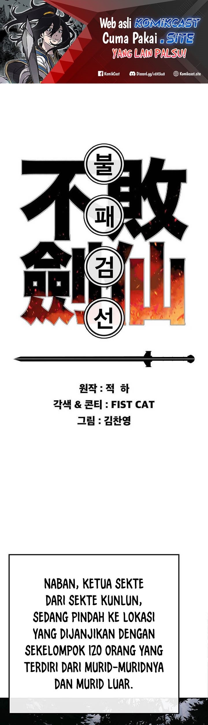 Manhwa The Undefeatable Swordsman Chapter 156 gambar nomor 2