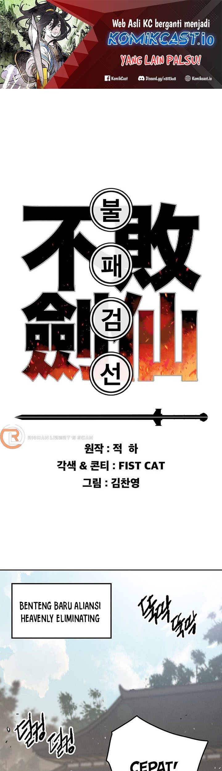 Baca Manhwa The Undefeatable Swordsman Chapter 167 Gambar 2