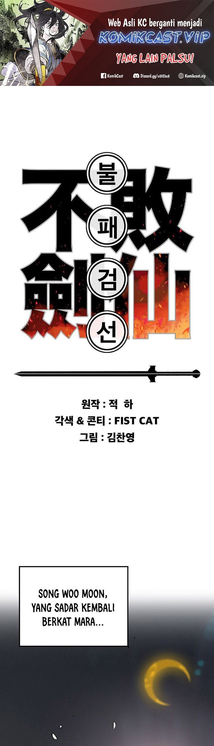 Baca Manhwa The Undefeatable Swordsman Chapter 177 Gambar 2
