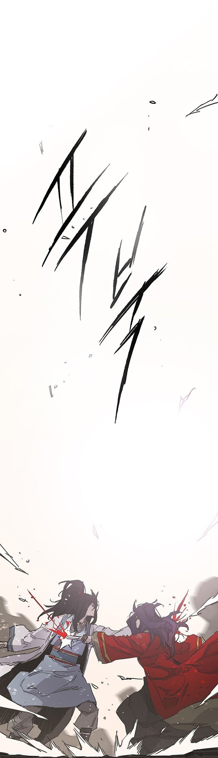 The Undefeatable Swordsman Chapter 184 Gambar 90
