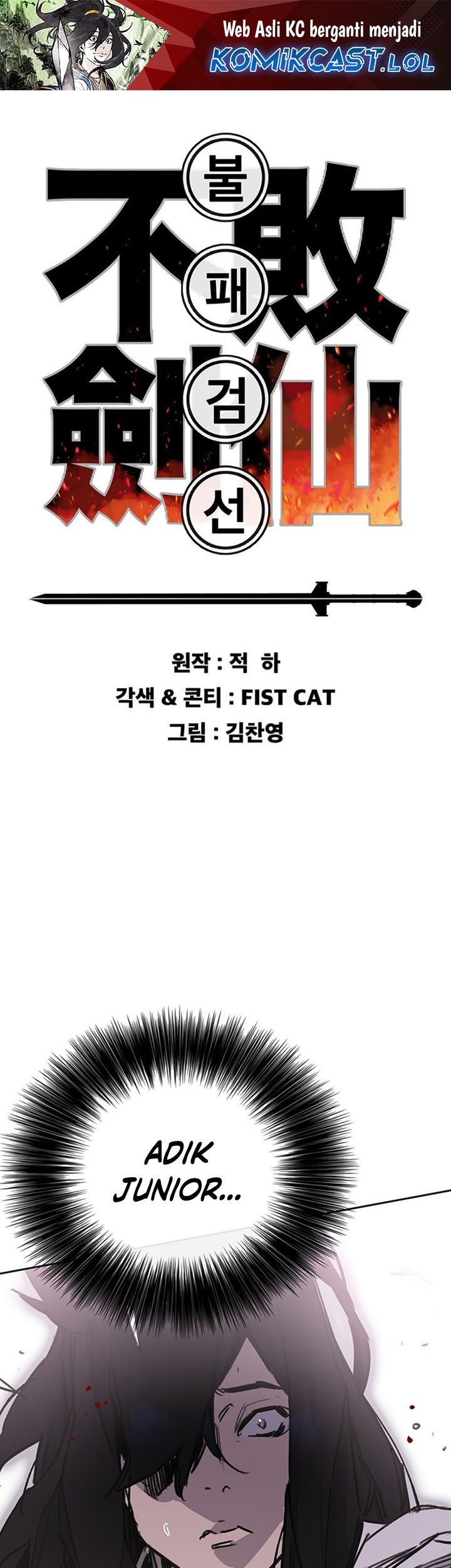 Baca Manhwa The Undefeatable Swordsman Chapter 185 Gambar 2