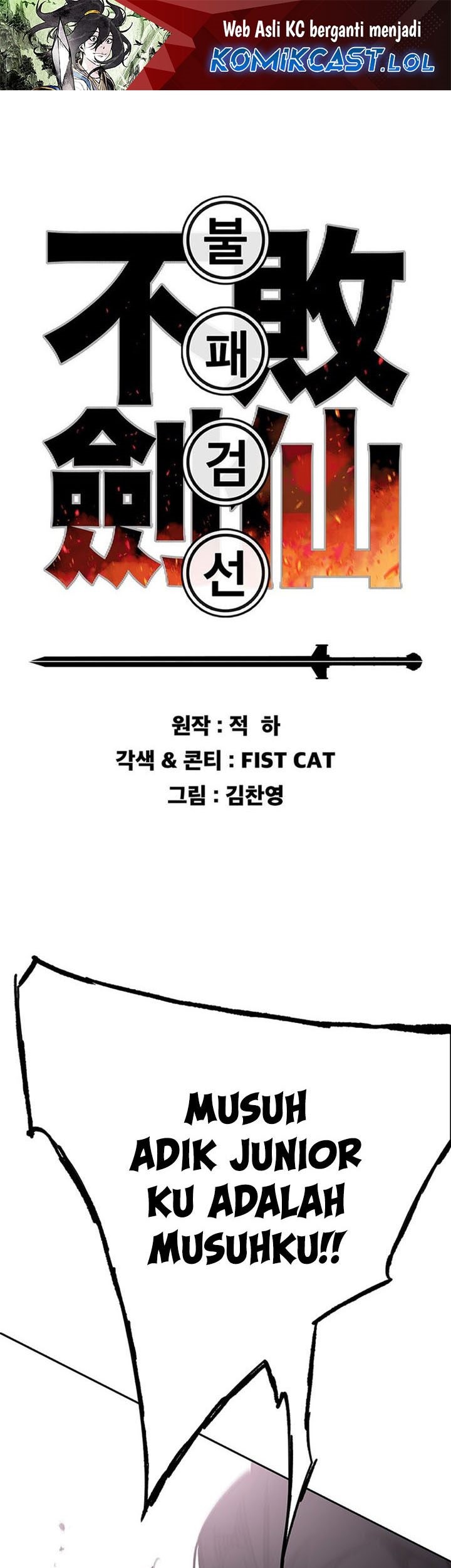 Baca Manhwa The Undefeatable Swordsman Chapter 186 Gambar 2