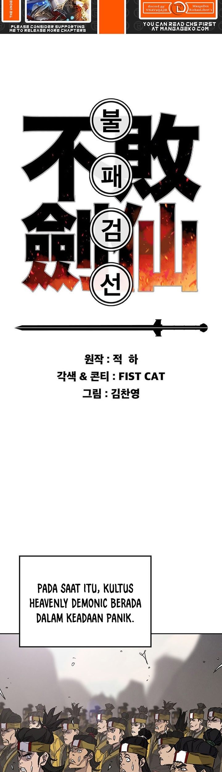 Baca Manhwa The Undefeatable Swordsman Chapter 187 Gambar 2