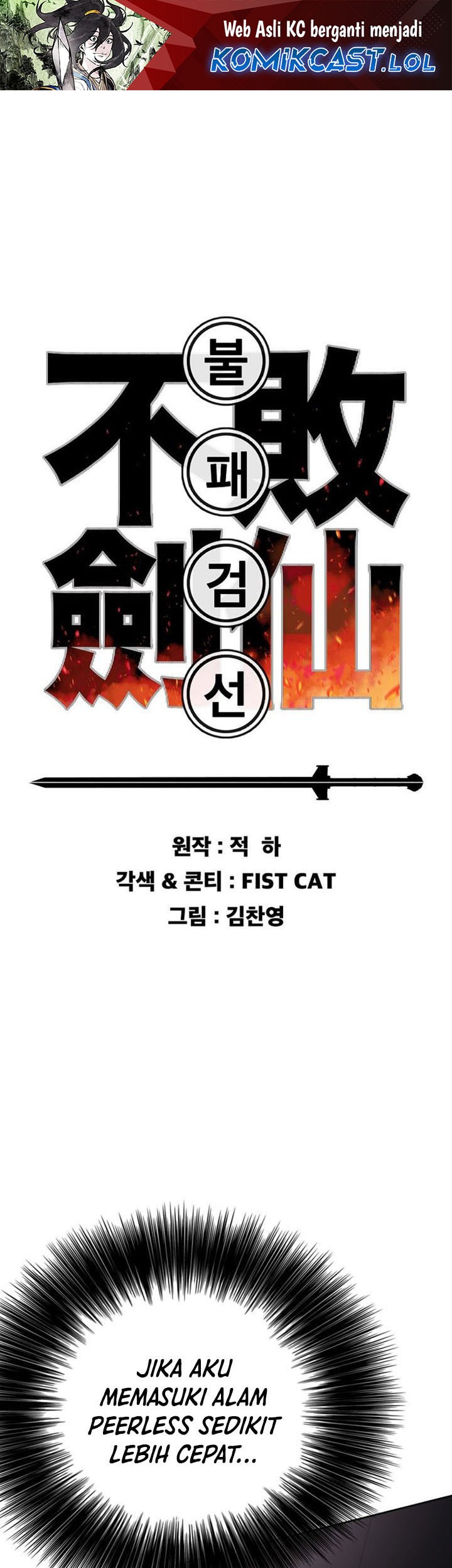 Baca Manhwa The Undefeatable Swordsman Chapter 188 Gambar 2